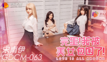 Jelly Media GDCM-063 It?s Over And I?m Surrounded By Beautiful Women